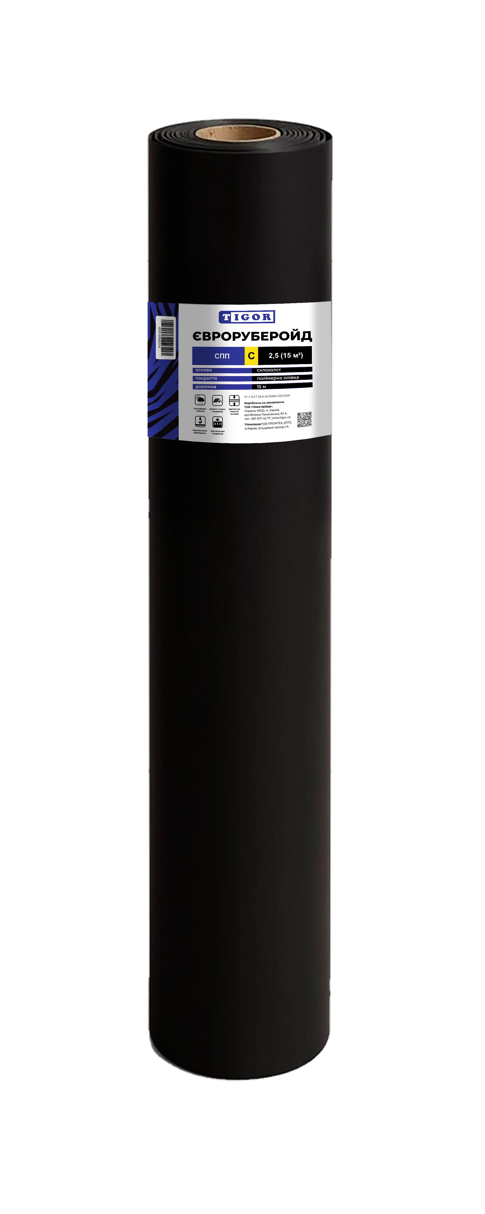 Євроруберойд TIGOR (СхПеПэ), 2,5, (15м2)